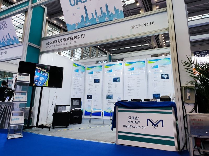 中国 MYUAV TECHNOLOGIES CO.,LTD. 会社概要