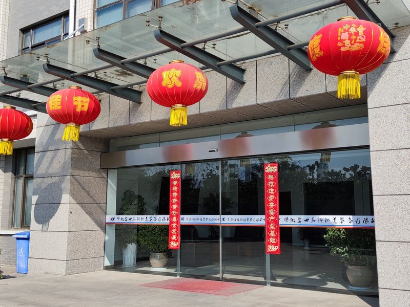 中国 MYUAV TECHNOLOGIES CO.,LTD. 会社概要