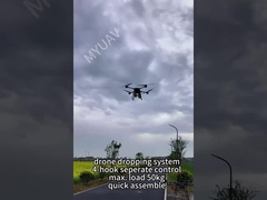 MYUAV ドローン落下