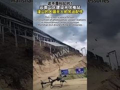 MYUAV ドローンのリフティング用アクセサリー