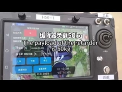 MYUAV 固定ドローンケーブルドロップデバイス:アプリ操作,速度を調整できる高度を設定できます