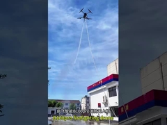 MYUAV 固定ドローン 24V 固定ドローン 補給火災 防災 爆撃機 輸送ドローン