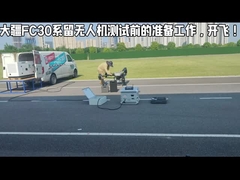 コンパクト スマート 接続 ドローン ステーション オーバー ローメント 保護 観測 ウィンドウ