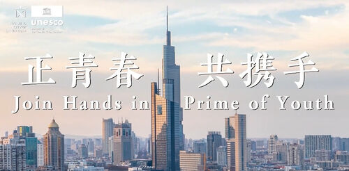 ～に関する最新の会社ニュース MYUAVは2024年"一帯一路"青年創意と遺産フォーラムを共同開催