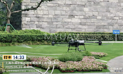 ～に関する最新の会社ニュース 消防用ドローンがデビュー "ルジアツィー,上海" MYUAV FC30XF 効率的な緊急救助能力を実証
