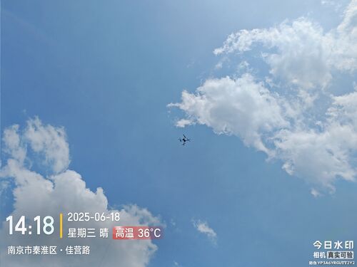 ～に関する最新の会社ニュース 世界初の!24時間連続耐久性!DJIのFlyCart 30シリーズの固定ドローンは 飛行時間の記録を更新し,複数の分野での運用のニーズを満たしています.