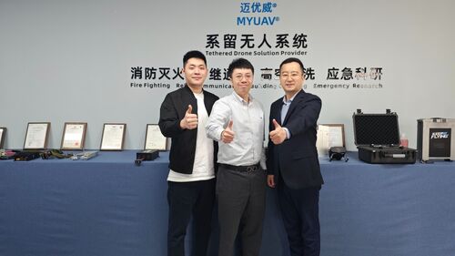～に関する最新の会社ニュース 深センUAV産業協会リーダーがMYUAVを訪問し、視察と指導を行う