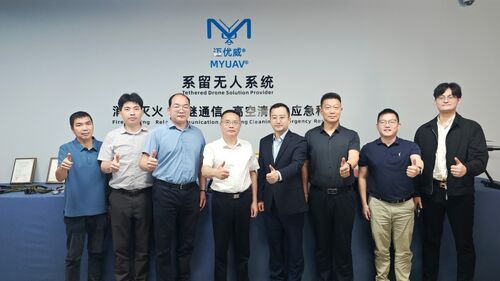 ～に関する最新の会社ニュース ハイチャン地区開発・改革局とシアメン工業・商業連盟の指導者が,MYUAVを訪問し,ドローンの技術と応用について調査しました.