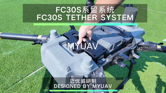 MYUAV FC30 固定照明ドローン: 夜空を照らす新しい光
