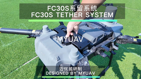 MYUAV FC30S 固定ライトドローン
